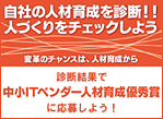 ���澮IT�٥�����ͺ����ͥ���ޡױ������ 