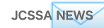 JCSSA NEWS��