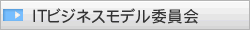 IT�ӥ��ͥ���ǥ�Ѱ���