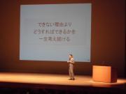 開催報告画像1