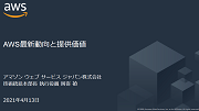 開催報告画像1